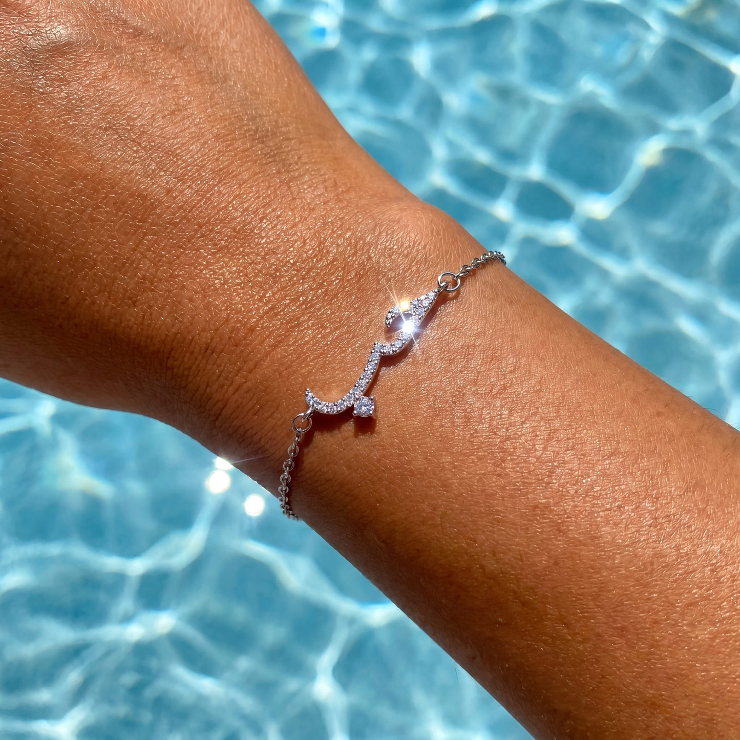 PERSONALISIERTES ICED OUT "ARABIC" ARMBAND - ICERAIN JEWELRY