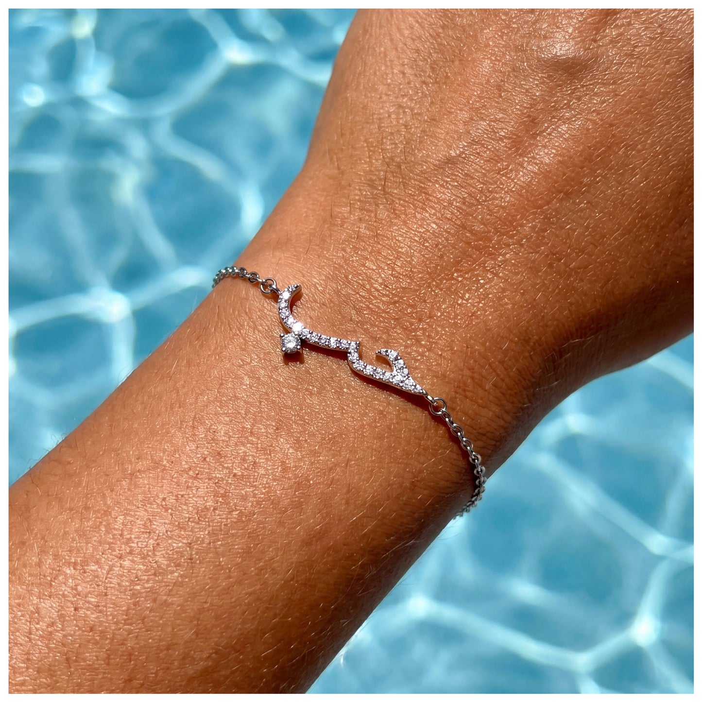 PERSONALISIERTES ICED OUT "ARABIC" ARMBAND - ICERAIN JEWELRY