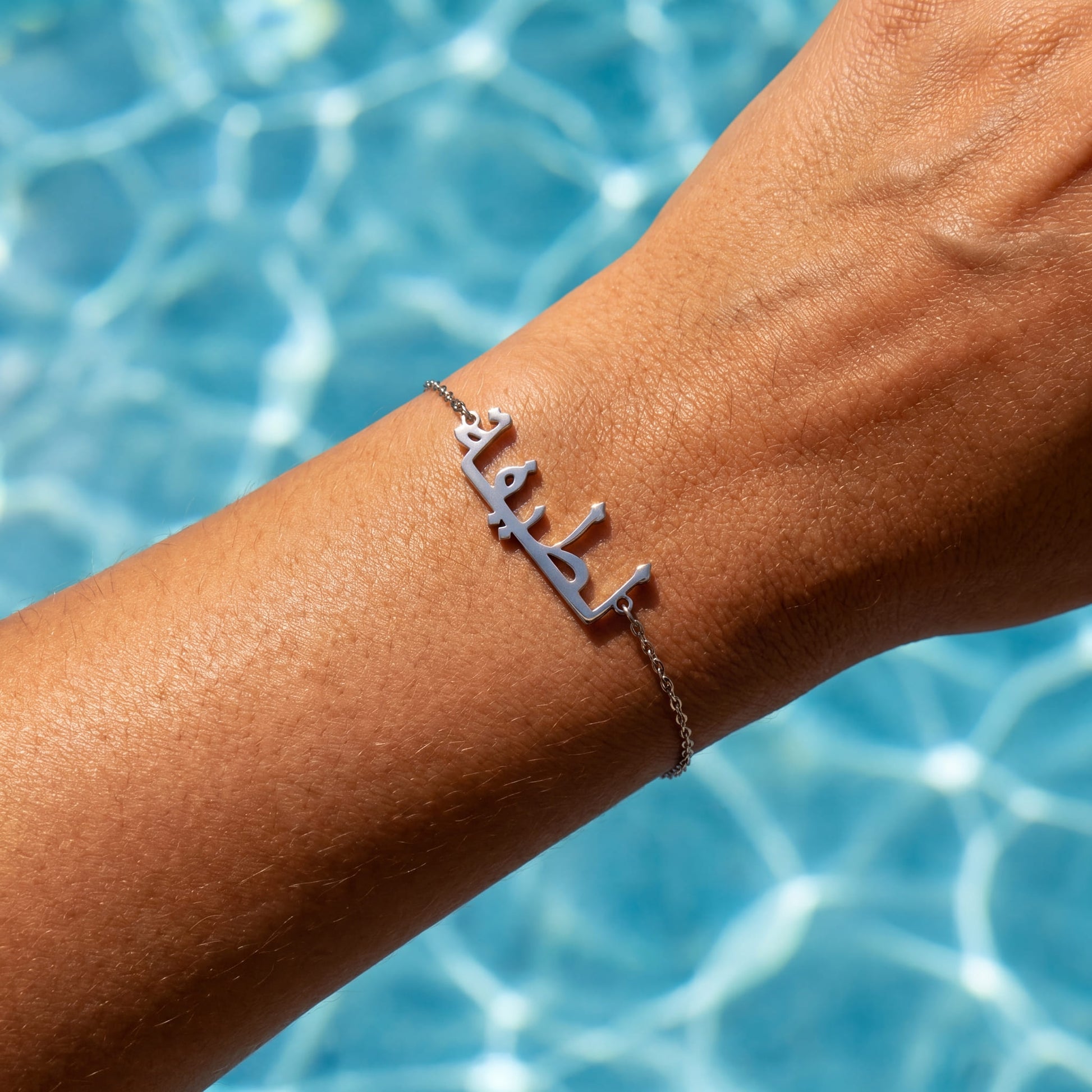 PERSONALISIERTES EDELSTAHL "ARABIC" ARMBAND - ICERAIN JEWELRY