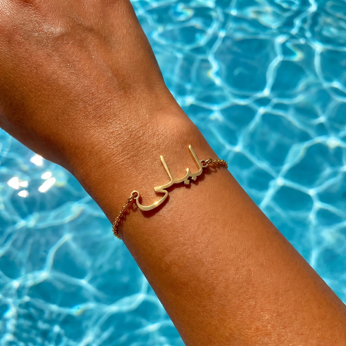 PERSONALISIERTES EDELSTAHL "ARABIC" ARMBAND - ICERAIN JEWELRY