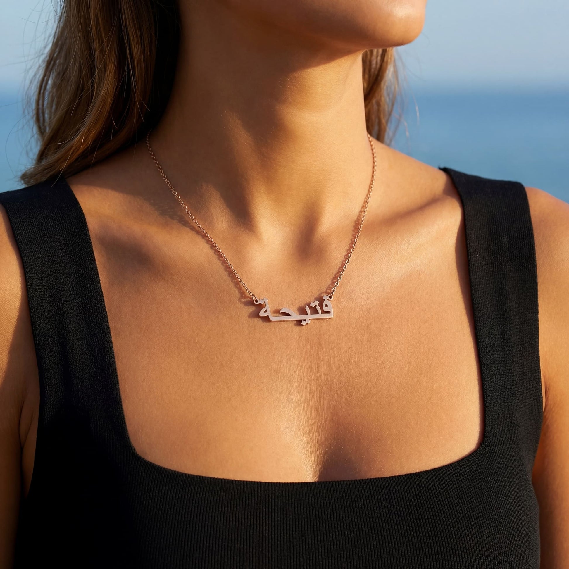 PERSONALISIERTE EDELSTAHL "ARABIC" KETTE - ICERAIN JEWELRY