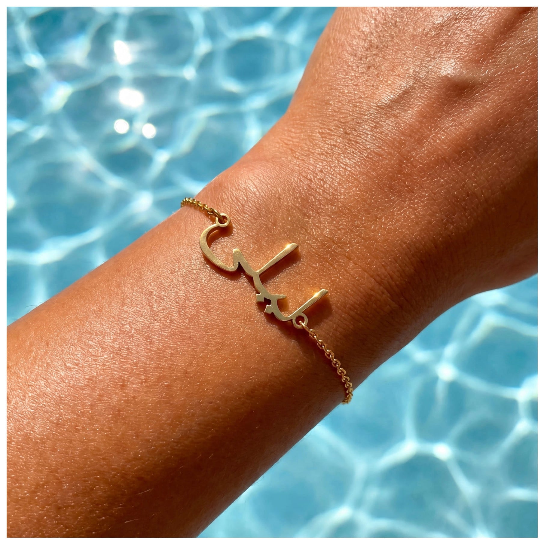 PERSONALISIERTES EDELSTAHL "ARABIC" ARMBAND - ICERAIN JEWELRY