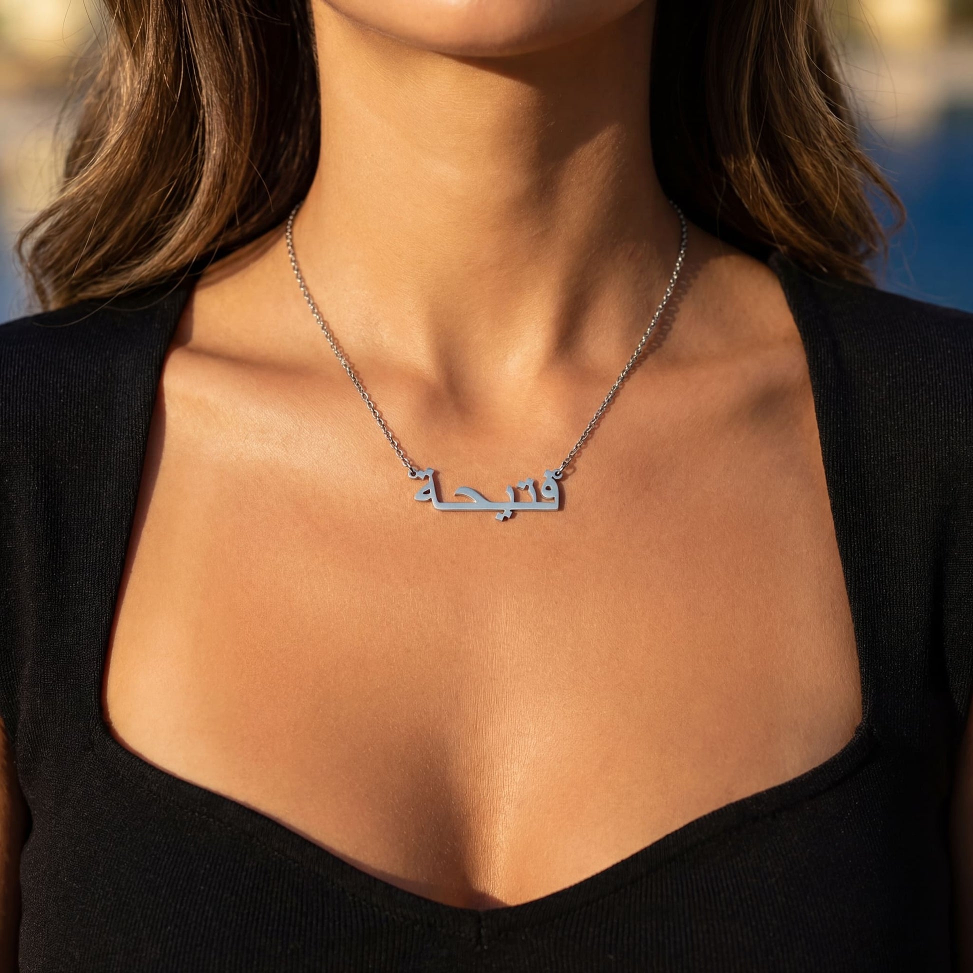PERSONALISIERTE EDELSTAHL "ARABIC" KETTE - ICERAIN JEWELRY