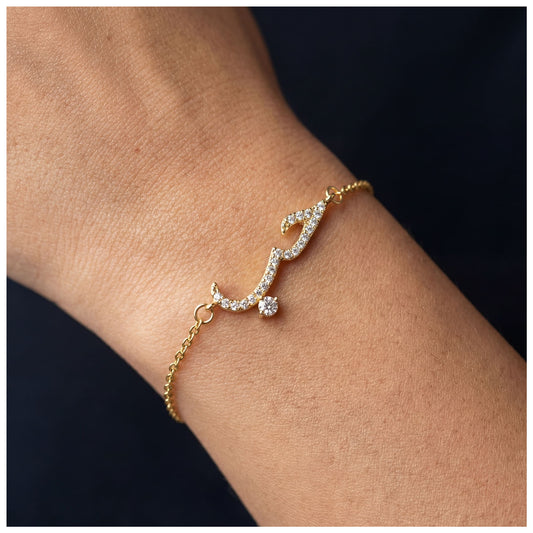 PERSONALISIERTES ICED OUT "ARABIC" ARMBAND - ICERAIN JEWELRY