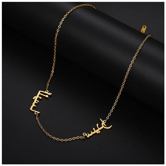 PERSONALISIERTE EDELSTAHL "ARABIC V2" KETTE - ICERAIN JEWELRY